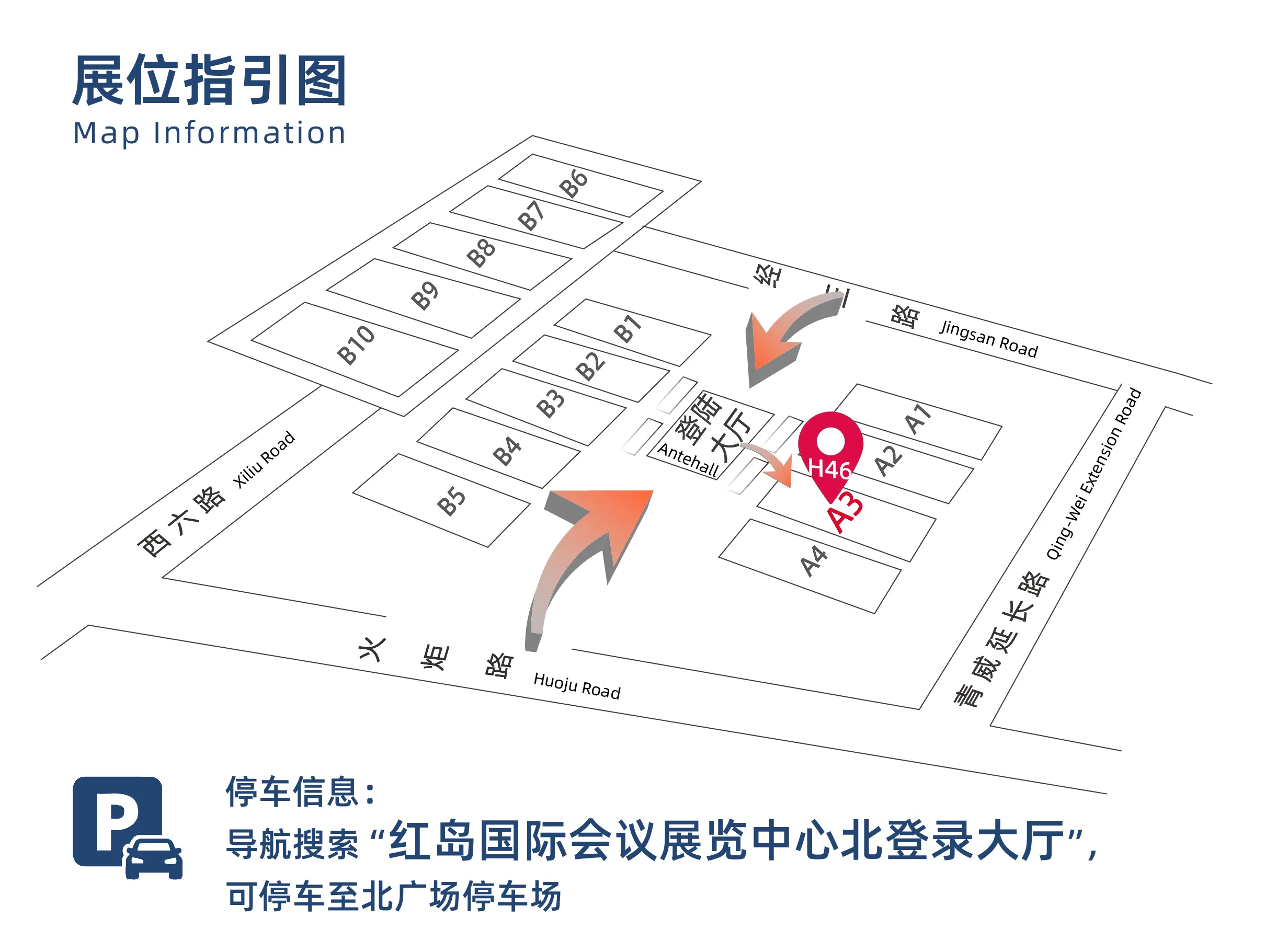 歌尔微青岛工业自动化展展位位置